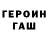 Кодеиновый сироп Lean Purple Drank Peta Kiskin