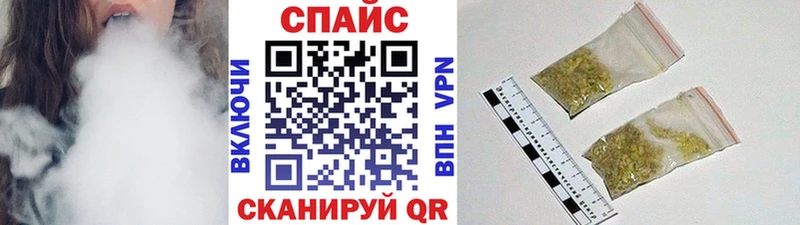 Бутират оксибутират  Купить где  Темрюк 