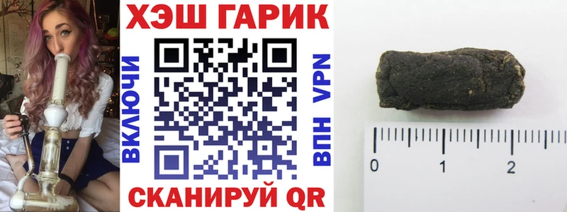 Купить  Темрюк  ГАШ индика сатива 
