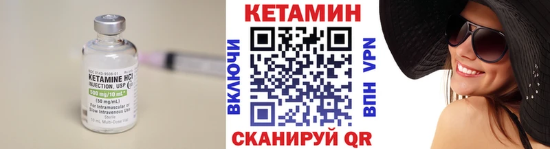 Купить закладки  Темрюк  Кетамин VHQ 