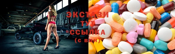 марки nbome Бугульма