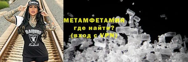 марки nbome Бугульма