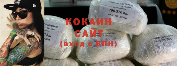 марки nbome Бугульма