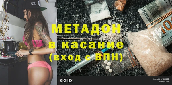 марихуана Бронницы