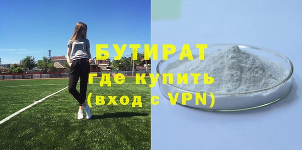 марихуана Бронницы