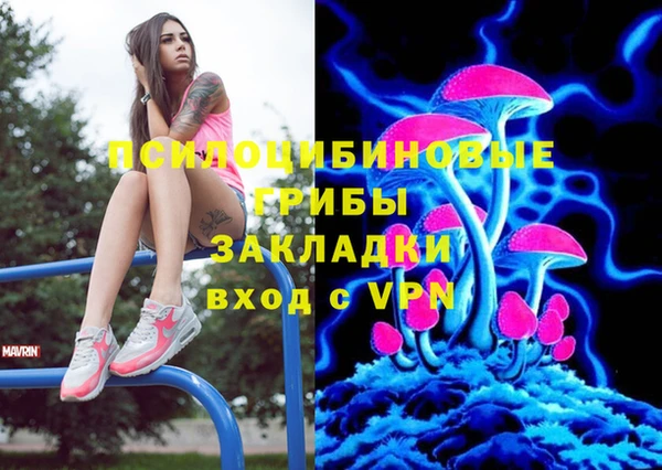 марки nbome Бугульма
