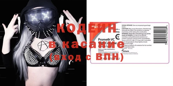 марихуана Бронницы
