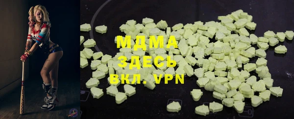 марки nbome Бугульма