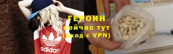 марки nbome Бугульма