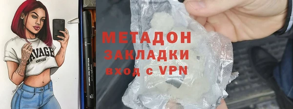 прущий лед Бородино