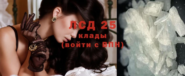 марихуана Бронницы