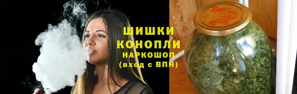 марихуана Бронницы