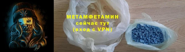 прущий лед Бородино