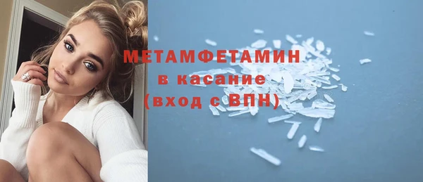 прущий лед Бородино