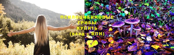 марихуана Бронницы