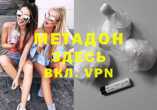 прущий лед Бородино