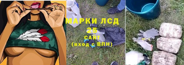 марихуана Бронницы