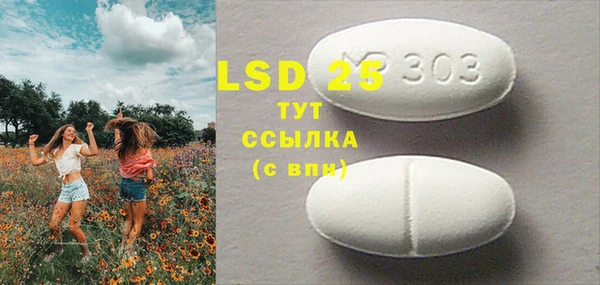 марки nbome Бугульма
