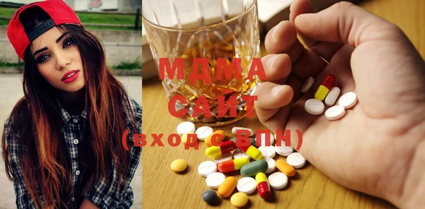 марки nbome Бугульма