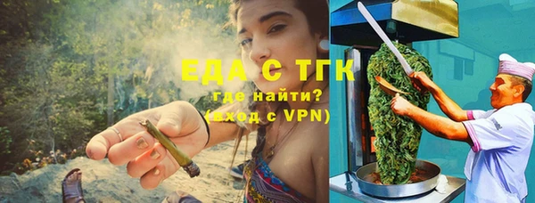 марки nbome Бугульма