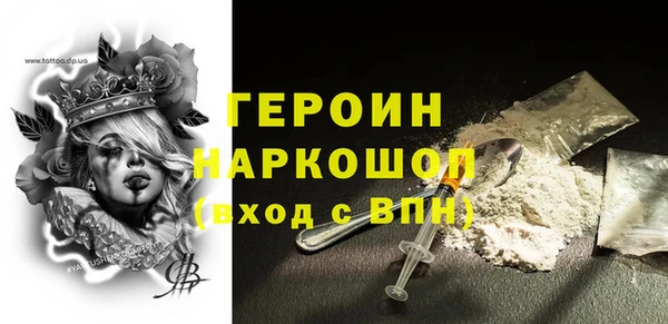 марки nbome Бугульма