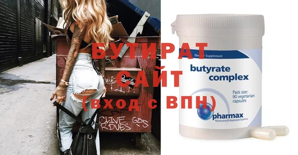 марки nbome Бугульма