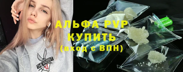 марихуана Бронницы