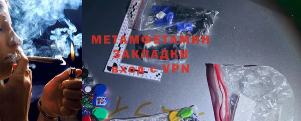 прущий лед Бородино