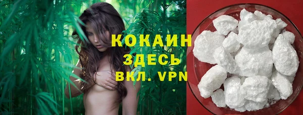 марихуана Бронницы