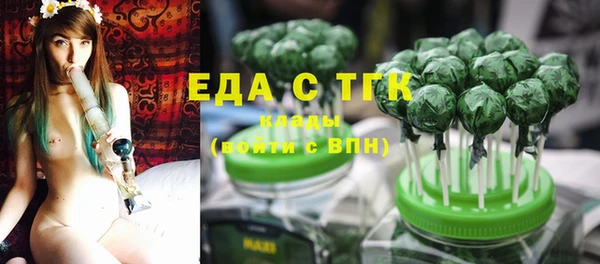 марихуана Бронницы