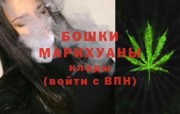 марихуана Бронницы