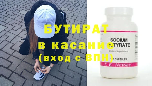 марки nbome Бугульма