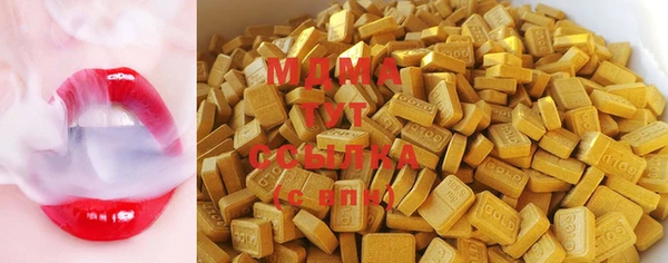 марихуана Бронницы