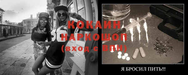марихуана Бронницы