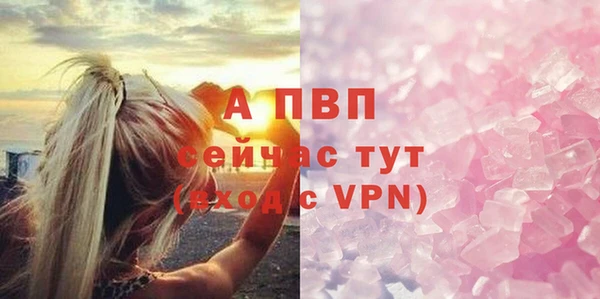 марки nbome Бугульма