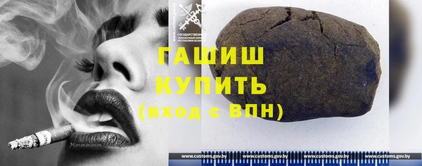 марки nbome Бугульма