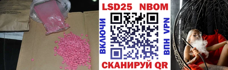 Купить где Темрюк LSD-25 экстази кислота