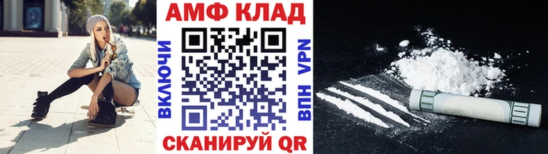 Первитин пудра  Купить где  Темрюк 