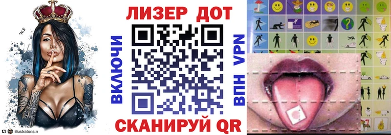 Марки N-bome 1500мкг  Купить закладки  Темрюк 
